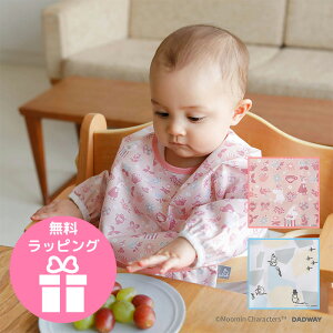 Hru@[~xr[@MOOMINBABY@/VFCvX/Cgu[/t[ubN/sN