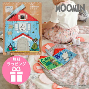 バースデー 赤ちゃん おもちゃ 知育玩具の人気商品 通販 価格比較 価格 Com バースデー 赤ちゃん おもちゃ 知育玩具の人気商品 通販 価格比較 価格 Com