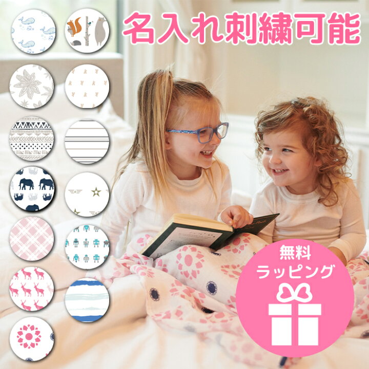 mushie ムシエ 公式 オンラインショップ】おくるみ – mushie | ムシエ ニューカルーセルおくるみ ソフトベビーモスリンおくるみブランケット(カルーセルライトピンク)