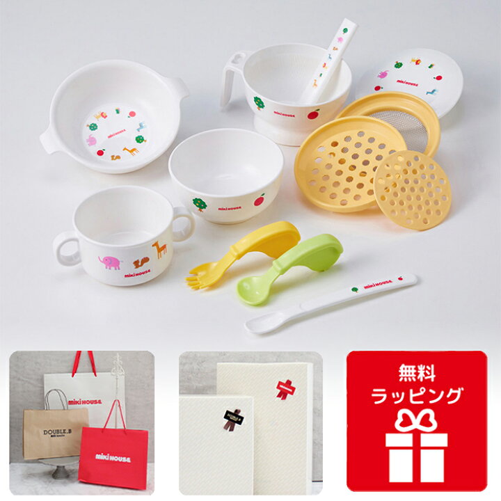 楽天市場】月間優良ショップ 即日発送☆無料ラッピング 出産祝い お 