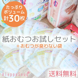 楽天市場 パンパース 対象 性別 子供 女の子 ベビー おむつ おむつ トイレ用品 キッズ ベビー マタニティの通販