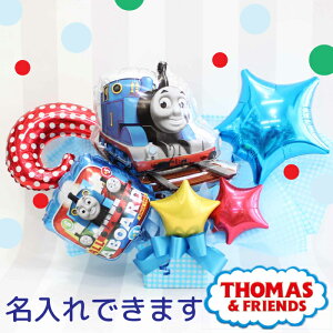トーマス おもちゃ 1歳の人気商品 通販 価格比較 価格 Com