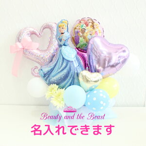 ディズニー プリンセス バルーンの人気商品 通販 価格比較 価格 Com