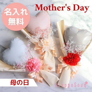 ̓ ꖳ o[u[P J[l[V ݑ vU[uht[ ݃J[ n[g D ~ju[P ԑ mother'sday v[g j Mtg a o[Xf[ w 