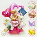 バルーンアレンジ　ギフト 電報　和風バルーン「杏」敬老の日　還暦祝い 長寿祝い 誕生日 金婚式 還暦 古希 喜寿 傘寿…