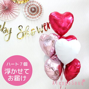誕生日 バルーン 赤 パーティー イベント用品の人気商品 通販 価格比較 価格 Com 誕生日 バルーン 赤 パーティー イベント用品の人気商品 通販 価格比較 価格 Com