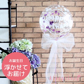 楽天市場 誕生日 飾り付け 彼氏の通販