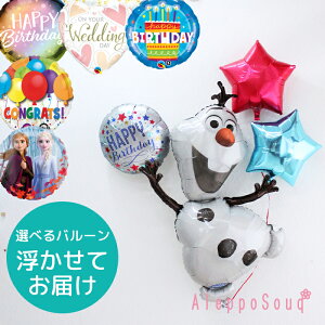 オラフ 誕生日の通販 価格比較 価格 Com