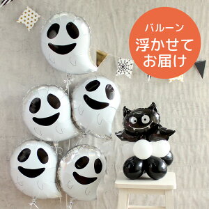   o[ nEB S[Xg5REo[Zbg nEB[ Halloween party   ʐ^Be Ă͂ wE D p[eB[o[ q q 