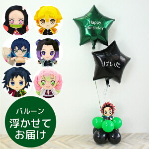 o[d@jd@Sł̐n Chibiʂݕt@X^[2Ă͂@ACubNX@@a p[eB[ @o[Xf[@} YY@Hq@P@ɔV@y `