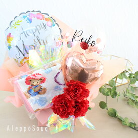 母の日 mother'sday バルーンアレンジ＆フェイラーミニタオルセット 2025 プレゼント ギフト お母さん FEILER カーネーション フラワーギフト アーティフィシャルフラワー コンフェッティ クリア 風船 オーロラ 造花 電報 100