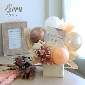 【新商品】バルーンアレンジ　ギフト 電報　「ヴェール」誕生日　結婚祝い　文字入れ　名入れ　還暦祝い 長寿祝い 誕生日　造花 送料無料　開店祝い　周年祝い　結婚記念プレゼント　結婚式　ウェディング　発表会　スタンド　置き型 卓上クリアバルーン【春バル】B100