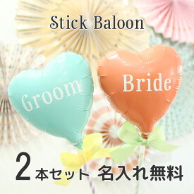 楽天市場 名前入り バルーン風船の通販