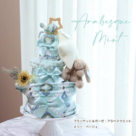 出産祝い おむつケーキ 3段 ジェリーキャット メリー ブランケット ガーゼハンカチ セキュリティブランケット 歯がため Jellycat オムツケーキ 女の子 男の子 送料無料 防寒 冬 オルゴール ミュージカルプル 赤ちゃん ベビー ひざ掛け タオルケット 1歳 誕生日 お出かけ
