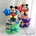 【楽天ランキング1位】即日発送 おむつケーキ ディズニー Disney ぬいぐるみ 出産祝い 名入れ 送料無料 タオル 刺繍 レインボー オムツケーキ　ベビー　ギフト ミッキー ミニー ドナルド デイジー バルーン 風船 メリーズ　グーン パンパース　100周年