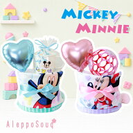 出産祝い おむつケーキ 1段 Disney ミッキー ミニー ベビーソックス コップ オーボール ミニタオル 名入…