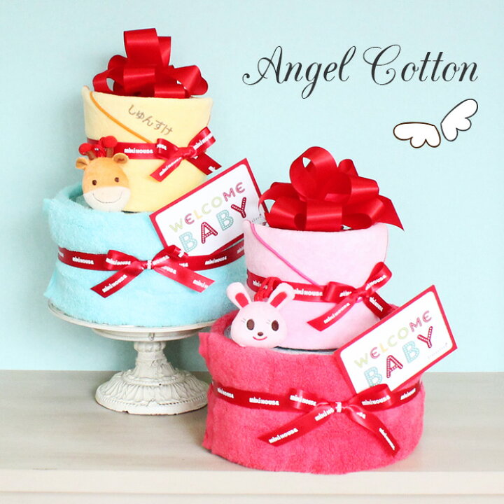 楽天市場 おむつケーキ 出産祝い ミキハウス 名入れ刺繍無料 送料無料 みんな友達どうぶつケーキ 2段 男の子 女の子 誕生日 1歳 プレゼント ループマスコット付タオル フェイスタオル付おむつケーキ 楽ギフ 名入れ あす楽対応 B100 Aleppo Souq
