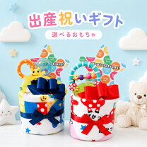 楽天市場】出産祝い 即日発送の通販 出産祝いオーダー★即日発送可能★