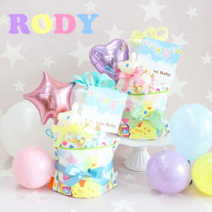 おむつケーキ かわいいの人気商品 通販 価格比較 価格 Com