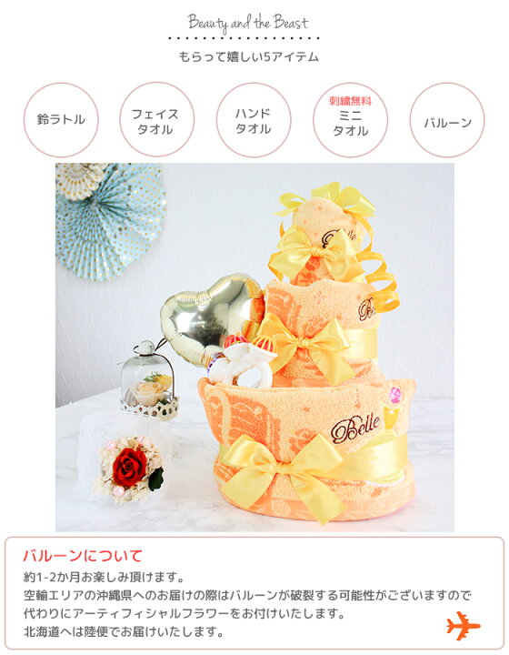 2 ディズニープリンセス ハンドタオル 卸売り