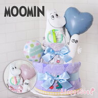 出産祝い おむつケーキ Moomin Baby カシャカシャ ニョロニョロ ぬいぐるみ ラトル おもちゃ 名前刺繍 名…