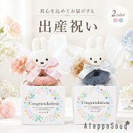おむつケーキミッフィー ふわもこ1段 出産祝い 男の子 女の子 ベビーシャワー パンパース メリーズ ムー…