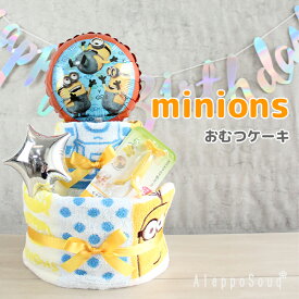 楽天市場 おむつケーキ ミニオンの通販