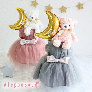 おむつケーキ 女の子 ドレスの人気商品 通販 価格比較 価格 Com おむつケーキ 女の子 ドレスの人気商品 通販 価格比較 価格 Com