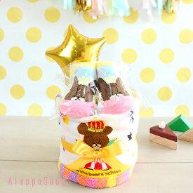 楽天市場 おむつケーキ 関連作品くまのがっこう イベント 祝日誕生日 出産祝い ギフト キッズ ベビー マタニティ の通販
