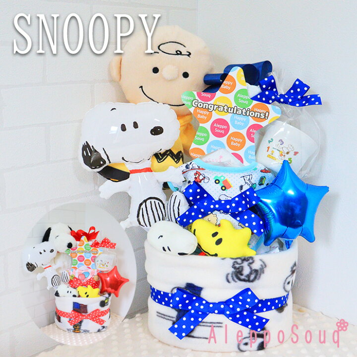 楽天市場】【新商品】出産祝い 即日発送 おむつケーキ BIGスヌーピー 