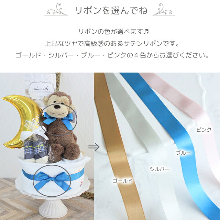最大97 オフ ボール ぬいぐるみ グーン ニューキャッスルクラシックス 歯固め 2段おむつケーキ 女の子 ムーニー パンパース 男の子 メリーズ 出産祝い くま ベビーシャワー メリーマイヤー おくるみ バルーン ギフト 出産祝い ギフト