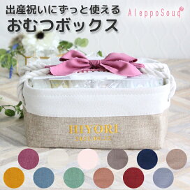 楽天市場 たっぷり28枚 おむつ お試しセット Sサイズ テープ 7種類 ４枚 出産祝い ベビー 赤ちゃん 子育て ベビーグッズ ギフト オムツ パンパース 肌へのいちばん メリーズ ファーストプレミアム ムーニー ナチュラルムーニー グーン 敏感肌設計 試供品 試着 子供