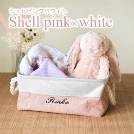 出産祝い ギフトセット ずっと使えるおむつケーキ 人気 ディズニーぬいぐるみ付ボックス 洗えるビーンズコレクション　バスケット 名入れ 名前 刺繍 送料無料 ストッカー ケース お試し 収納 ベビー用品 子育て 男の子 女の子 パンパース 肌へのいちばん メリーズ ムーニー