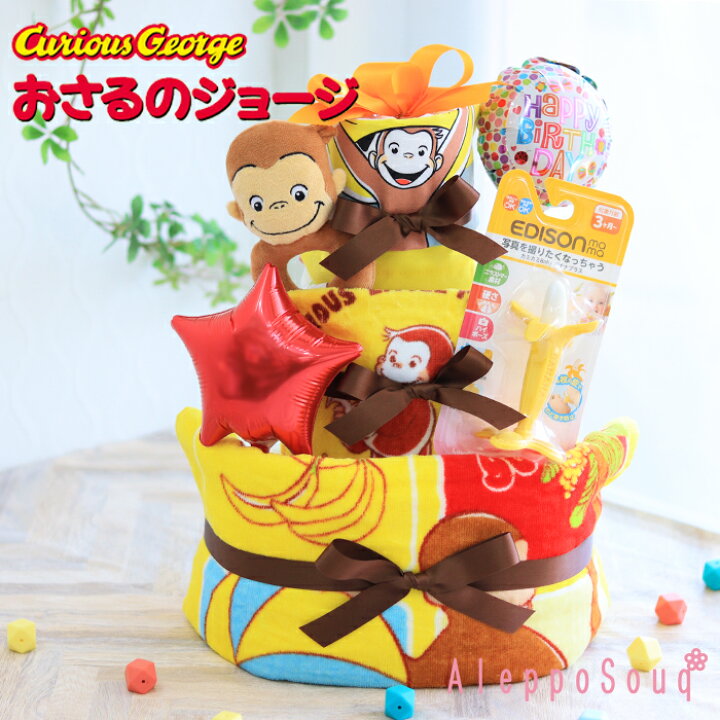楽天市場】【新商品】出産祝い 即日発送 おむつケーキ おさるの 