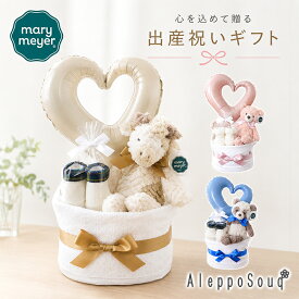 出産祝い Mary Meyer おむつケーキ 正規品 送料無料 メリーマイヤー ぬいぐるみ くま 今治 ハンドタオル ベビーソックス ミキハウス 名入れ 刺繍 男の子 女の子 かわいい おしゃれ オムツケーキ 誕生日 プレゼント 1歳 2歳 パティ 人気 ベビーギフト ファーストトイ バルーン