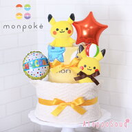 おむつケーキ 出産祝い 今治 ポケモン ピカチュウ イーブイ トイ2段 マイミルク 名前刺繍 日本製 ハンド…