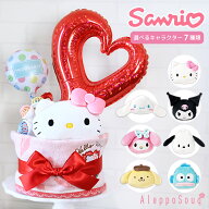 出産祝い サンリオ ぬいぐるみ ポーチ おむつケーキ 鈴のおもちゃ ラトル sanrio ウォッシュ ハンドタオ…