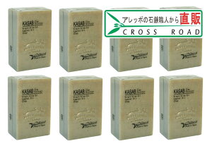 �J�T�u�N���C�Ό�130gX8�Z�b�g �y�A���b�|�̐Ό��E�l����̑��蕨 ���Y�� ��� �Ό��z