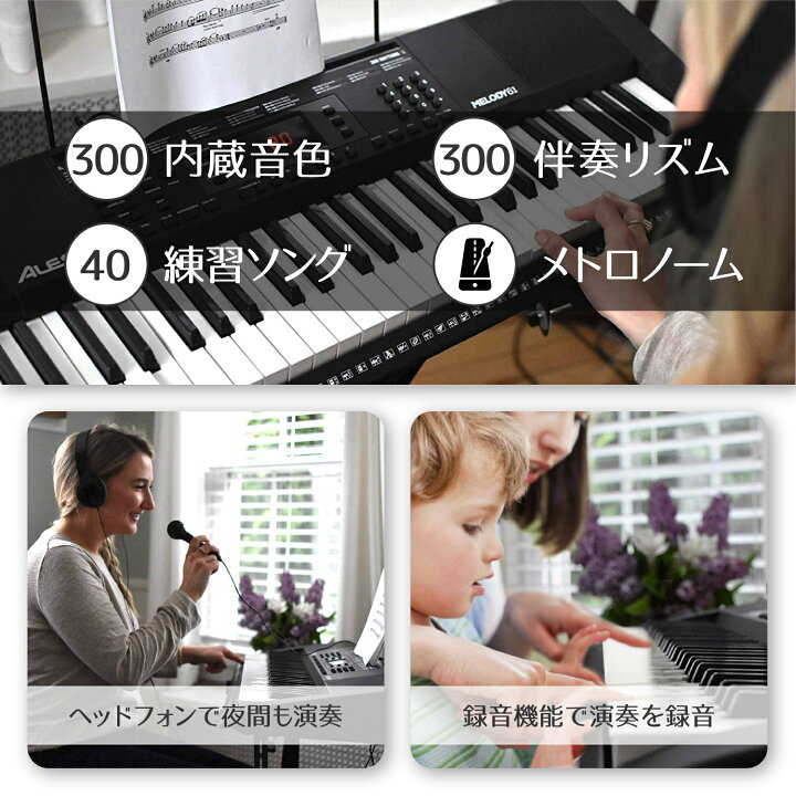 低価格化 Alesis 電子ピアノ 61鍵盤 asakusa.sub.jp