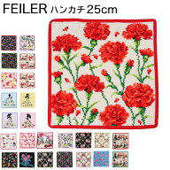 最強配送 フェイラー FEILER ハンカチ ハンドタオル レディース 25cm シュニール織 プチギフト 母の日 ホ…