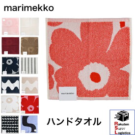 最強配送 マリメッコ ハンカチ ハンドタオル ミニタオル 30cm×30cm ウニッコ ラシィマット ロッキ 北欧雑貨 北欧デザイン プチギフト 母の日【RSL】