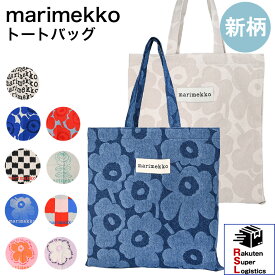 スーパーSALE限定3つエントリーで21倍確定●最強配送 マリメッコ marimekko トートバッグ vankka ヴァンカ ウニッコ ヤカラ オストヤッキ レディース 北欧雑貨 北欧デザイン 【RSL】