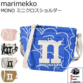 最強配送 マリメッコ marimekko ショルダーバッグ mono mini モノ ミニ クロスボディバッグ レディース 北欧雑貨 北欧デザイン【RSL】