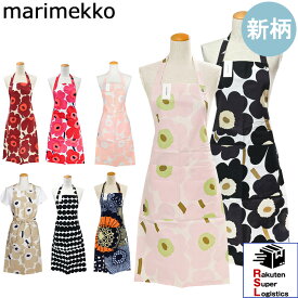 最強配送 マリメッコ marimekko エプロン ピエ二 ウニッコ 064161 069907 070692 072617 073027 073125 おしゃれ レディース プレゼント キッチン 花柄 人気 母の日 ギフト 北欧雑貨 【RSL】