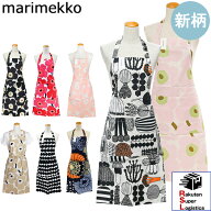マラソン限定3つエントリーで21倍確定●最強配送 マリメッコ marimekko エプロン ピエ二 ウニッコ 064161…