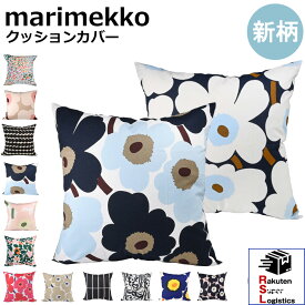最強配送 マリメッコ marimekko クッションカバー 50×50cm ピエ二 ウニッコ 花柄 北欧雑貨 北欧雑貨 【RSL】