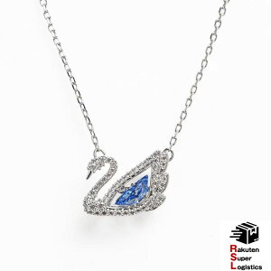 �ŋ��z�� �X�����t�X�L�[ �l�b�N���X ���f�B�[�X �_���V���O �X���� �u���[ �V���o�[ 5533397 SWAROVSKI DANCING SWAN �ޏ� ���� ������� ��̓� �a�����v���[���g �M�t�g �����L�O�� �yRSL�z