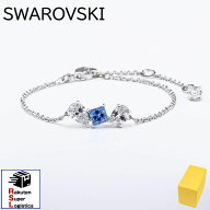 最強配送 スワロフスキー SWAROVSKI ブレスレット MESMERA レディース ミックスカット ブルー 5668359 ジ…