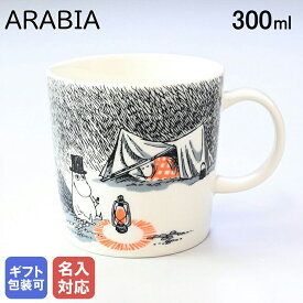 【名入れ可有料】アラビア ARABIA マグカップ 300ml ムーミン MOOMIN トゥルートゥーイッツオリジン スリープウェル 1051264｜食器 北欧 雑貨 キッチン フィンランド 陶器【スペシャルラッピングB対応(別売り)】