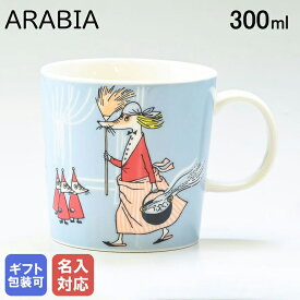 アラビア ARABIA マグカップ 300ml ムーミン MOOMIN クラッシックコレクション フィリフヨンカ グレー 1057216｜食器 北欧 雑貨 キッチン フィンランド 陶器【スペシャルラッピングB対応(別売り)】